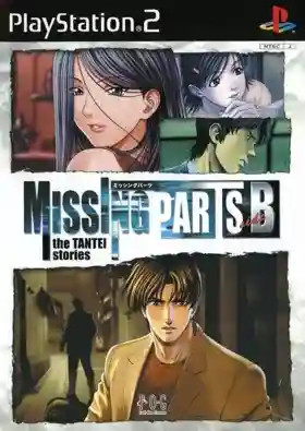Missing Parts Side B - The Tantei Stories (Japan)